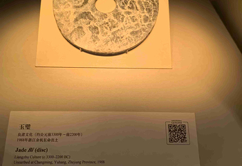 中国国家博物馆第 380 张图片