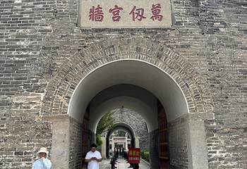 曲阜三孔景区第 188 张图片