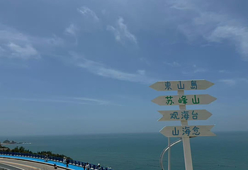 彩蝶湾景区第 54 张图片
