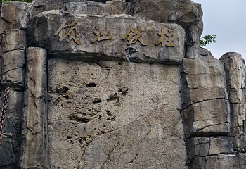 白帝城·瞿塘峡景区第 53 张图片