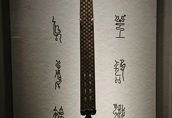 浙江省博物馆(之江馆区)第 145 张图片