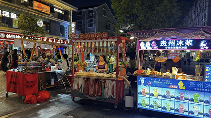 武林夜市第 19 张图片