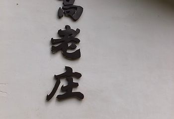 黄果树景区第 180 张图片