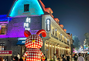 烟台山景区第 39 张图片