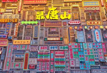 河头老街第 150 张图片