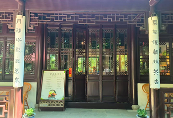 虎丘山风景名胜区第 114 张图片