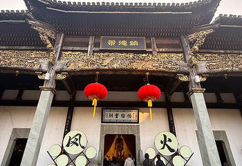 陶阳里旅游区第 181 张图片