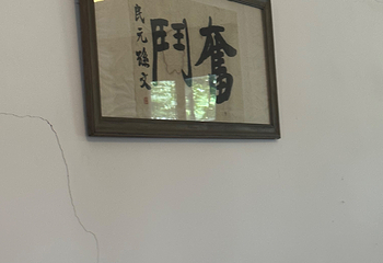 南京总统府第 74 张图片