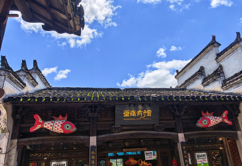 婺源篁岭景区第 119 张图片