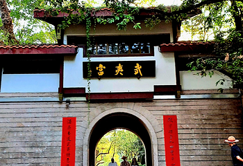 武夷山国家公园第 72 张图片