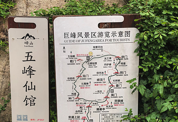 崂山风景区第 277 张图片
