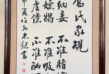 乔家大院文化园区第 190 张图片