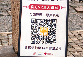 应县木塔景区第 340 张图片