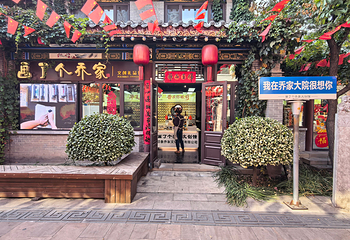 乔家大院文化园区第 56 张图片