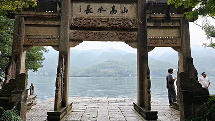 严子陵钓台景区第 62 张图片
