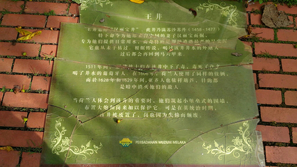 汉丽宝井第 25 张图片
