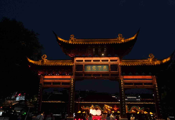夫子庙秦淮风光带第 228 张图片