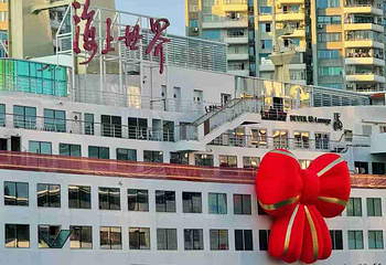 海上世界第 8 张图片