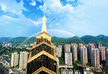 重庆城上天幕乐游观光塔第 9 张图片