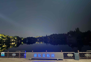 印象西湖《最忆是杭州》演出第 52 张图片