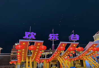 深圳欢乐谷第 114 张图片