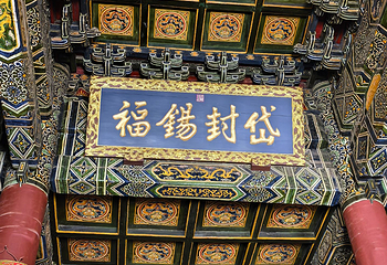 泰山风景区第 261 张图片