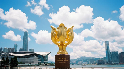 维多利亚港第 99 张图片