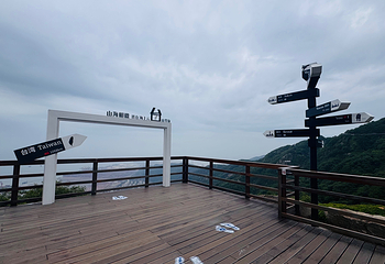 海上云台山第 47 张图片