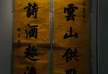 浙江省博物馆(之江馆区)第 88 张图片