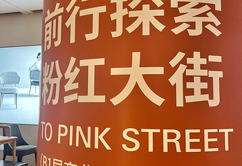 深圳湾文化广场第 17 张图片