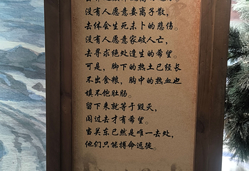 山海关第 89 张图片
