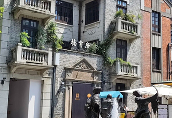 上下九步行街第 14 张图片