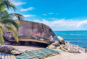 大小洞天第 26 张图片