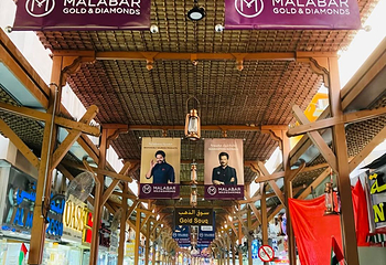 迪拜黄金市场第 69 张图片