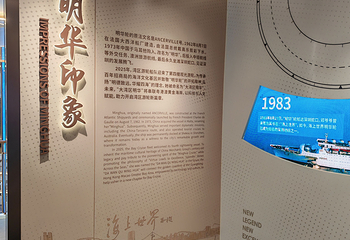 蛇口港珠海游轮第 7 张图片
