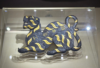 南越王博物院(王墓展区)第 69 张图片