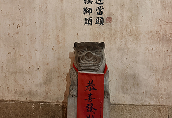 濮院时尚古镇第 543 张图片