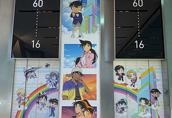阿倍野Harukas300观览台第 85 张图片