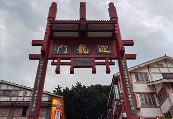 磁器口古镇第 203 张图片