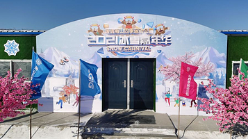 国信南山四季公园