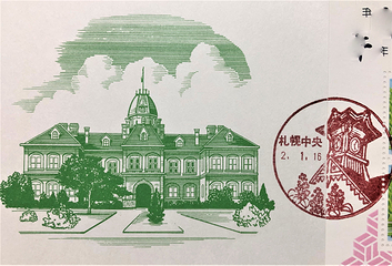 北海道厅旧本厅舍（红砖厅舍）第 25 张图片