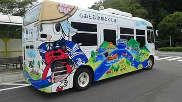 德岛县立博物馆