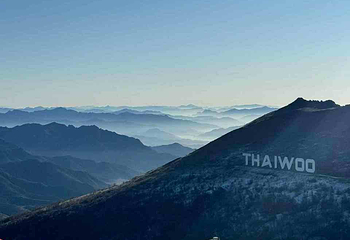 太舞滑雪小镇第 128 张图片