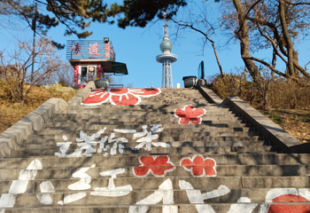 太平山观光索道第 79 张图片