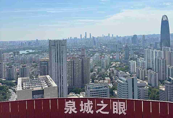 泉城之眼·高空观景台第 36 张图片