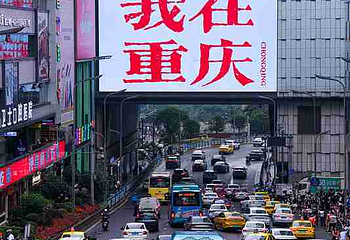 观音桥步行街第 87 张图片