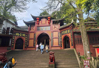 青城山第 46 张图片