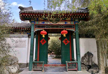 北京大观园第 16 张图片