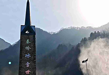 翠华山滑雪场第 27 张图片