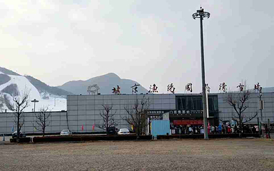 北京渔阳国际滑雪场第 98 张图片